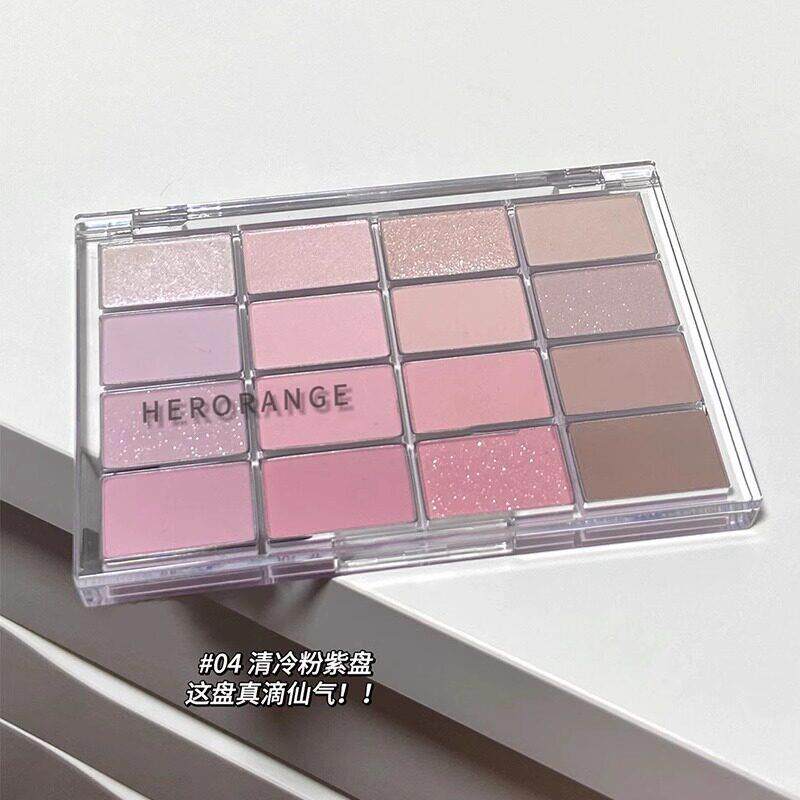 韩哑系饱和眼影盘16色高值珠颜光光修VDJ容粉色大地自然低提亮卧