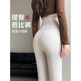 瑜伽打底裤 加绒外穿高腰收腹提臀健身裤 女2025新款 日本白色鲨鱼裤