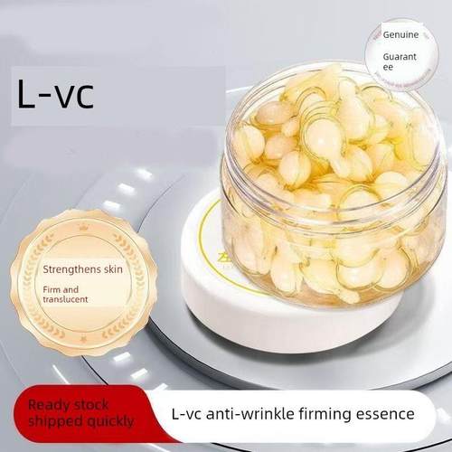 蓝之雅L-Vc精华水嫩抗皱紧致保湿肌肤精华液