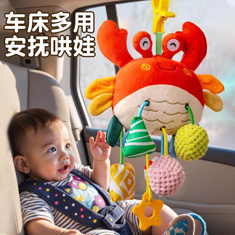 新生儿推车挂件摇铃婴儿车风铃宝宝车载床铃安抚挂饰安全座椅玩具
