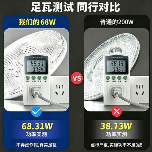 天星飞WQQ122碟灯大功率足瓦灯满用Z超亮e27螺口家白光护眼防频闪