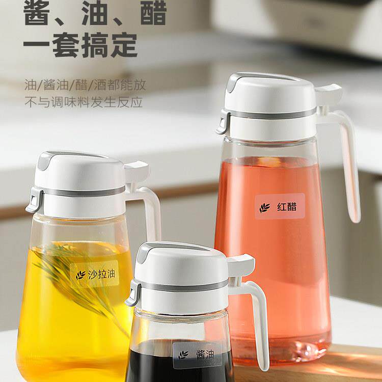 日厨房玻璃油壶大10845容量本不挂油重力用家自动开合油罐装油瓶