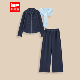 MINIIEF【爱依服童装】2025秋冬新款韩版时尚休闲风女童上下套裤