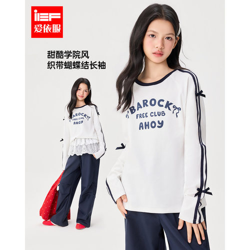 IEF/爱依服2026秋季新款韩系甜美休闲百搭女童上衣字母休闲风T恤