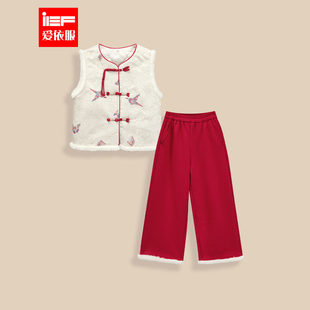MINIIEF【爱依服童装】2025冬季新款新中式国风洋气女童上下套裤