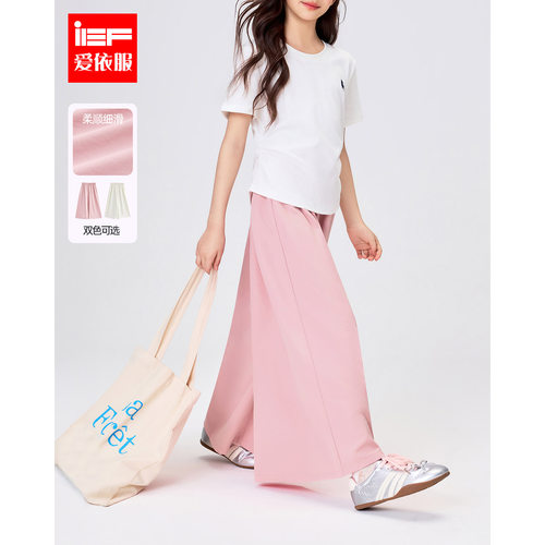 IEF/爱依服童装2026春夏新款韩版简约休闲女童百搭阔腿裤长裤