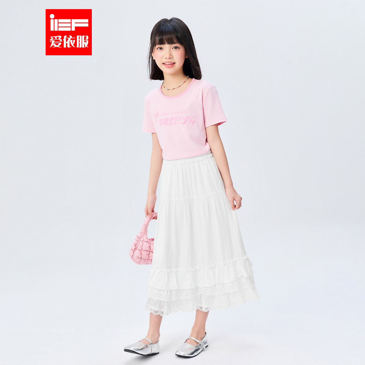 IEF/爱依服【童装】2026夏季新款韩系风温柔洋气女童百搭单裙