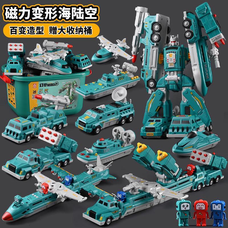 畔独磁力变形机器人可变身海陆空拼装积木益智玩具磁吸工程车