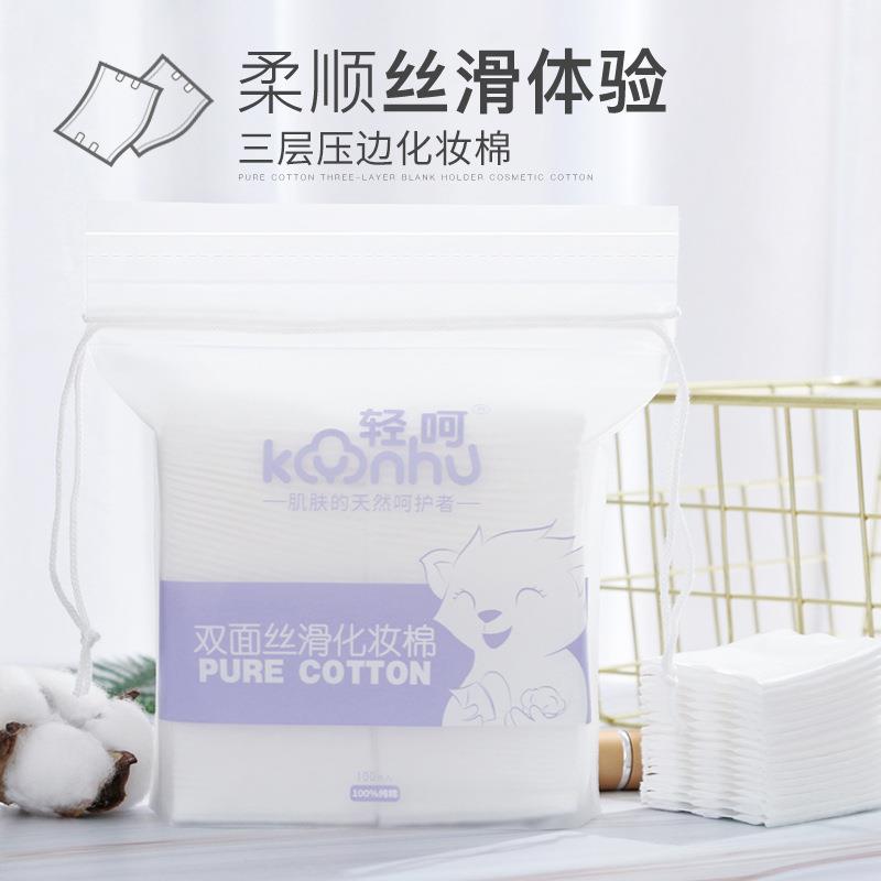 氏双面双效化妆棉卸妆棉片卸妆用脸部拍爽肤水一次性专用巾袋