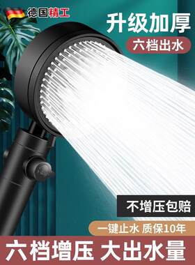 德国增压淋浴头家用浴室热水器浴缸加压淋浴喷头浴缸加热器套装