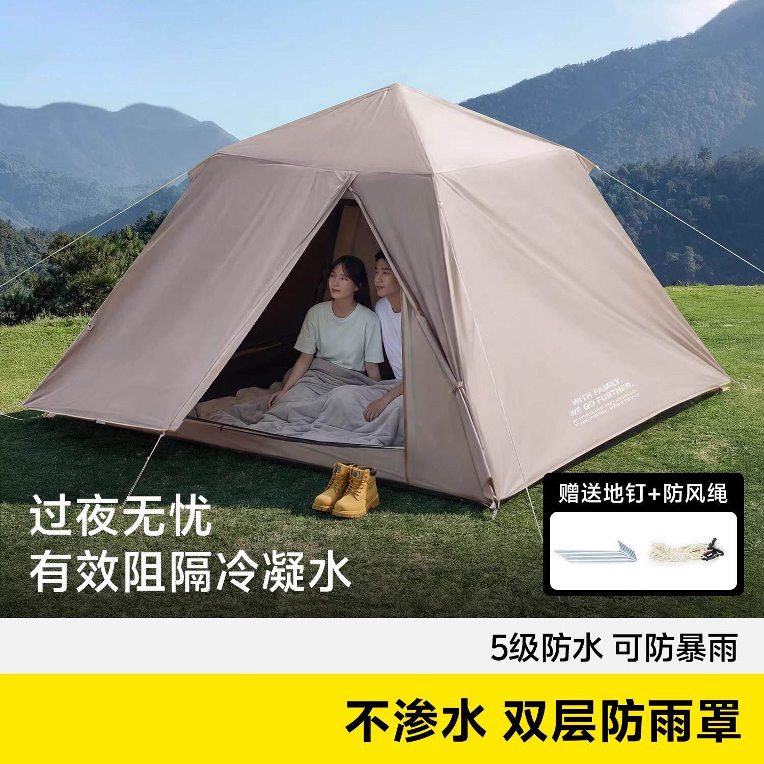 德国帐篷外账防雨罩防风户外便携式折叠野营过夜防暴雨冬季防寒