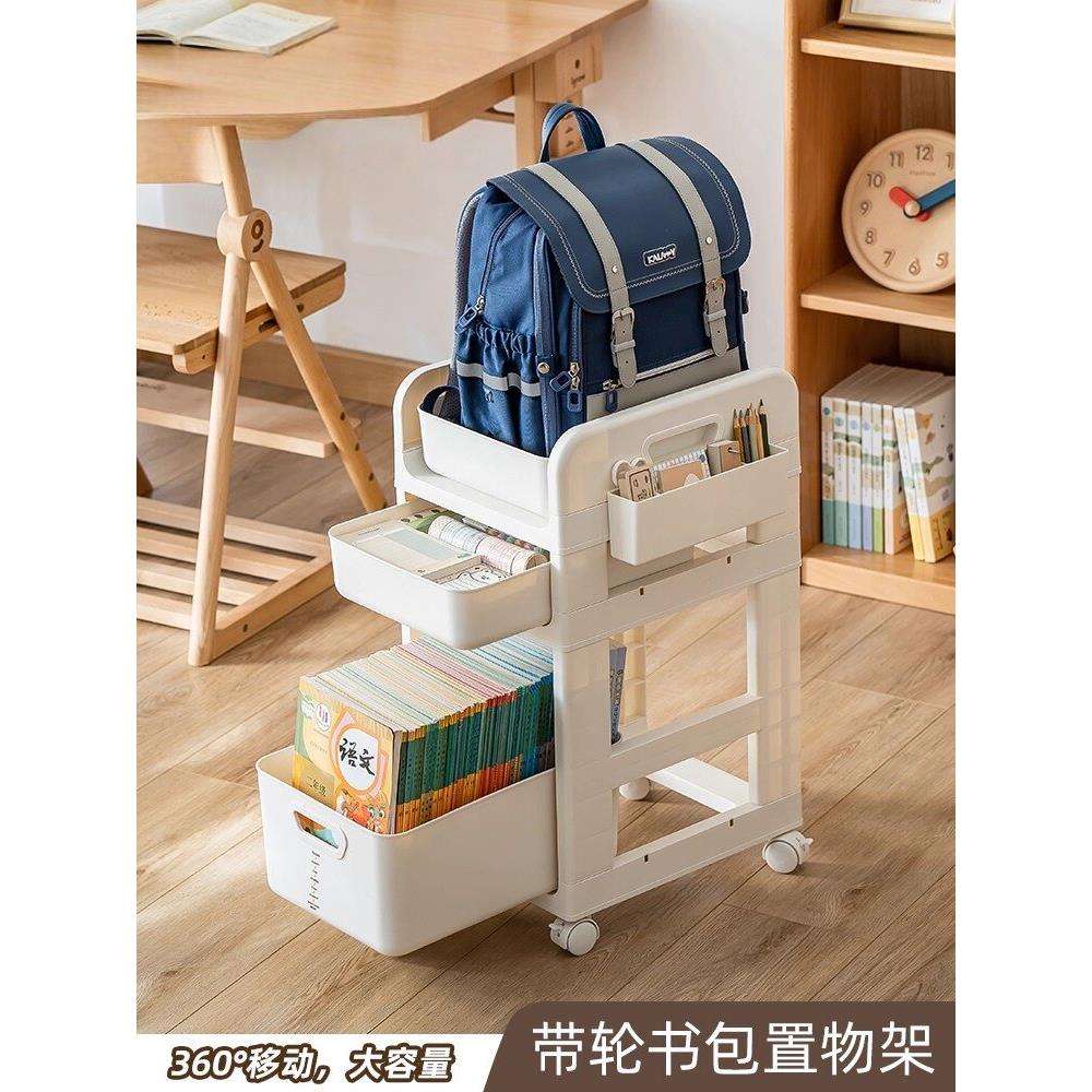 采购产品带滑轮的德国书包收纳架，可移动的书包工艺品，书本收纳
