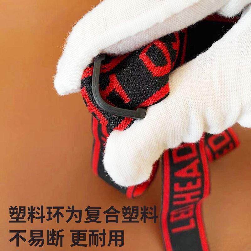 灯厚带子头灯头松带子加矿灯头灯套带头戴式头灯绳通用66598头紧
