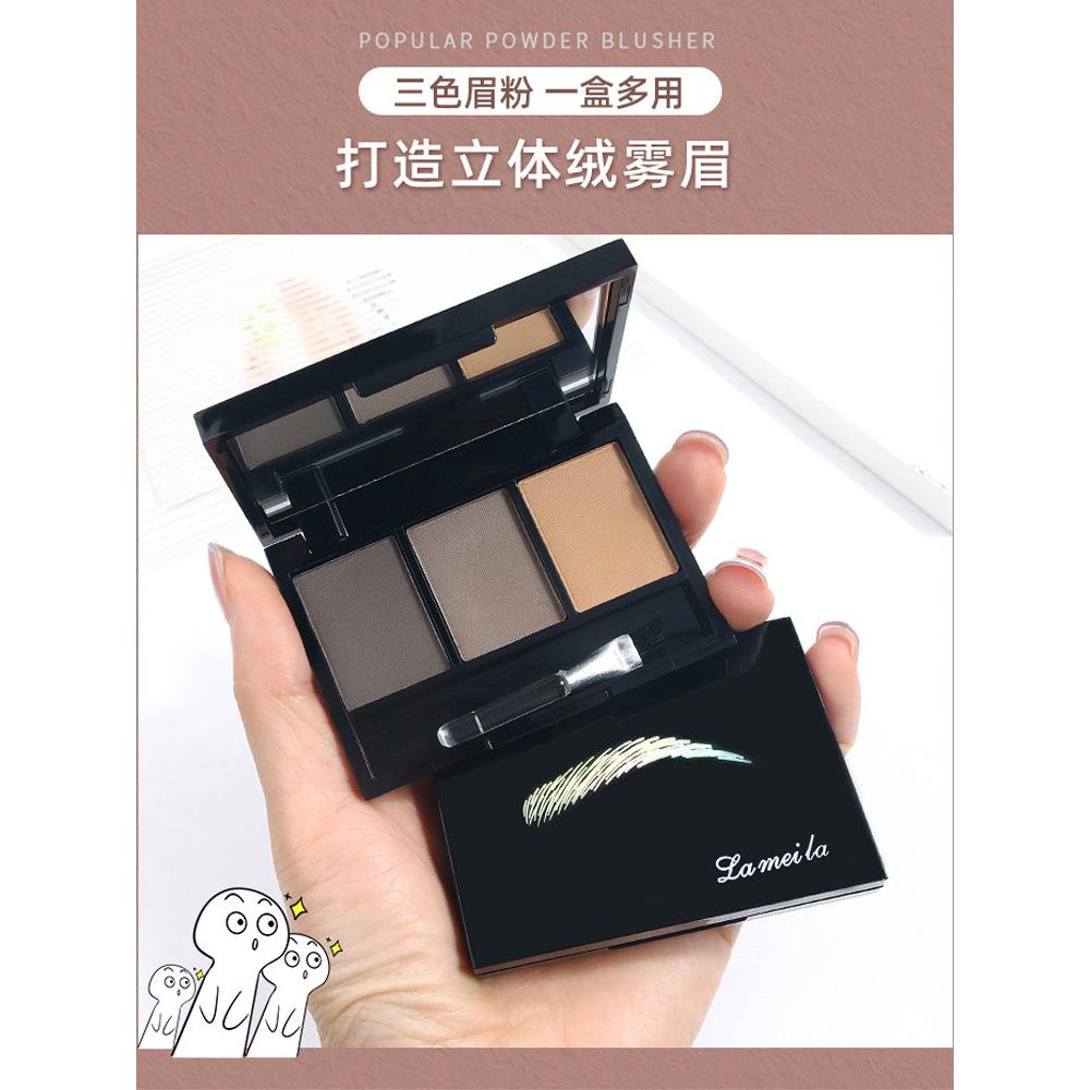 三色眉粉,自然持久,易上色,防水防汗,不卸妆眼影,三合一眉笔
