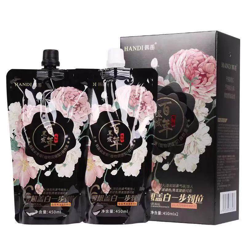 韩笛染发膏植物调理型如意染膏百年黑发2025新款染发膏黑色老年人,美发护发/假发,盖白,淘宝优惠券,粉丝福利购,淘宝优惠卷