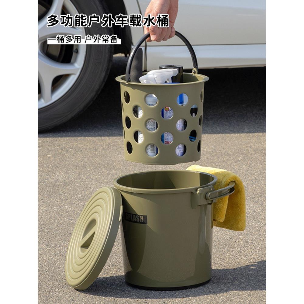 日本进口加厚塑料水桶凳手提洗澡桶可坐钓鱼多用收纳储物洗车带盖