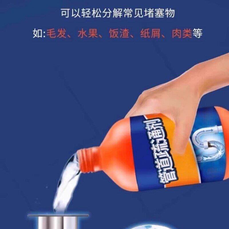 管道疏通剂强力溶解厨房马桶堵塞地漏除臭下水道除飞虫飞蛾去异味