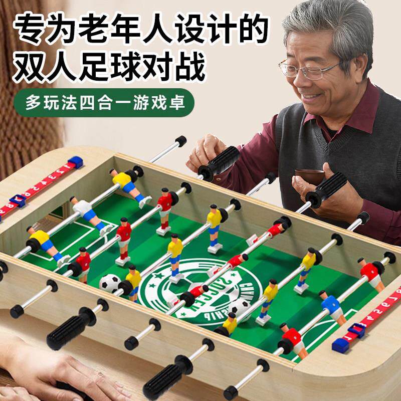 老年人解闷玩具老人防痴呆益智打发时间成人健身防止适合消磨智力