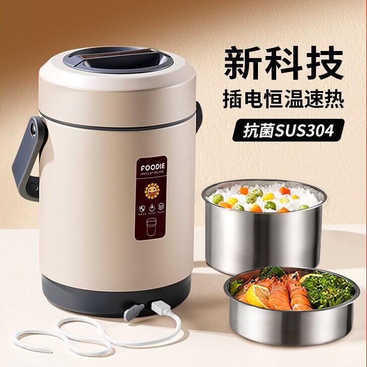 德国JK精工自带可插电加热超长保温饭盒上班族车载大容量带饭提桶