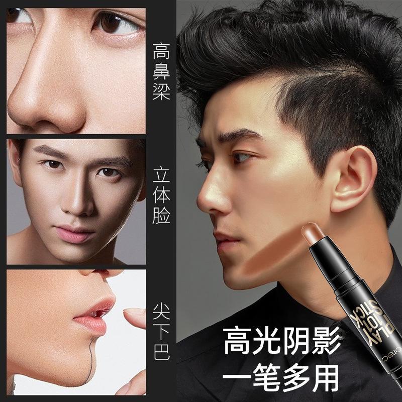男士修容棒高光棒修容粉盘鼻影侧影男生阴影卧蚕笔男自然肤色修颜