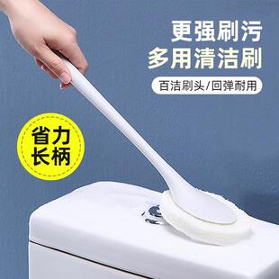 家用厨房清洁刷浴室浴缸地板长柄海绵刷卫生间马桶瓷砖可换头刷