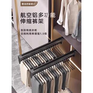 德国高颜值静音拉出式裤架，用于家庭可伸缩衣柜，内置拉出杆储物