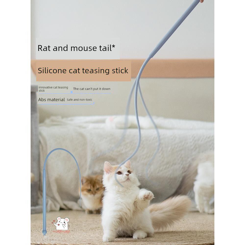 猫硅胶模拟模拟老鼠尾巴无聊救济玩具宠物互动猫滑稽棒