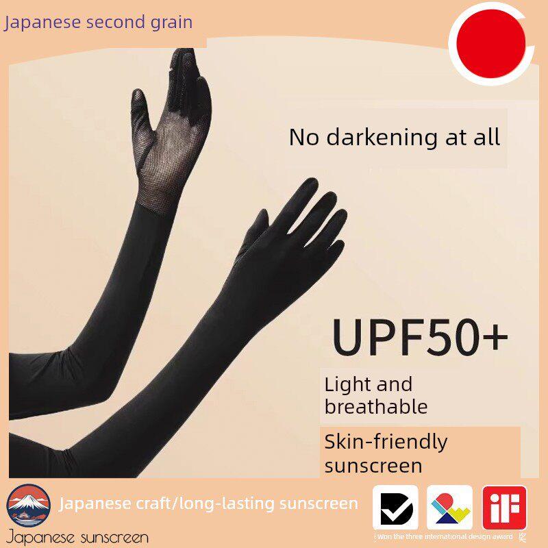 日本喵谷夏季遮阳防晒袖套女款冰丝手套户外开车加长手臂