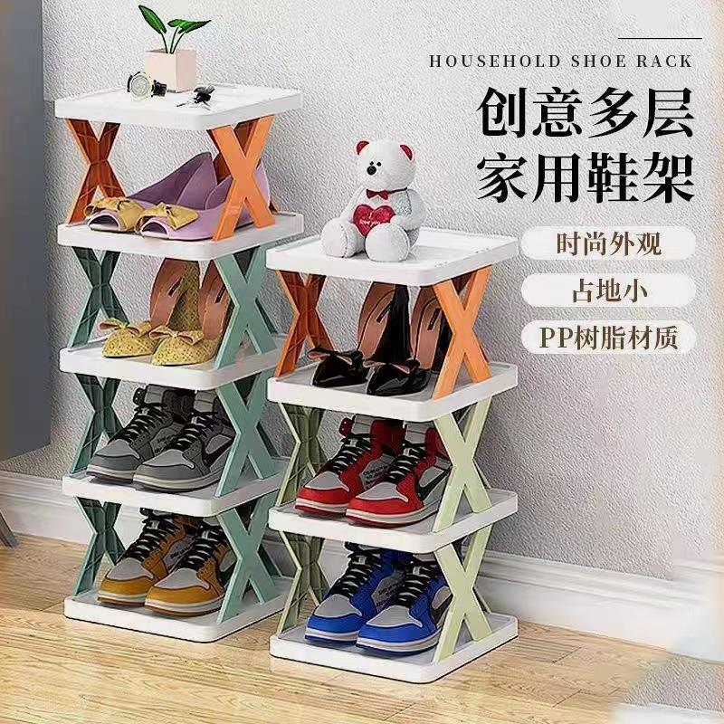 超能放！鞋架子简易家用门口收纳神器放鞋柜室内多层省空间小型