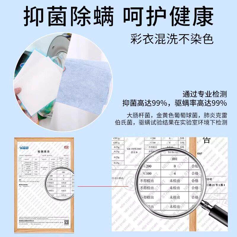 【美国防研】吸色布防YSX染色止色纳米专纤维色片洗衣串吸色布洗