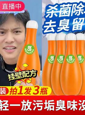 【有它谁刷马桶】热销580W+轻轻一放污垢臭味全没连厕所都香了H43