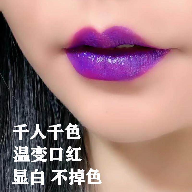 兰奕蓝色妖姬变色口红03号 防水不掉色不沾杯 感温胡萝卜正品