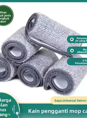 平板拖把倒刺刺勾款替换布拖把布替换头拖布拖地换洗布拖布头墩布