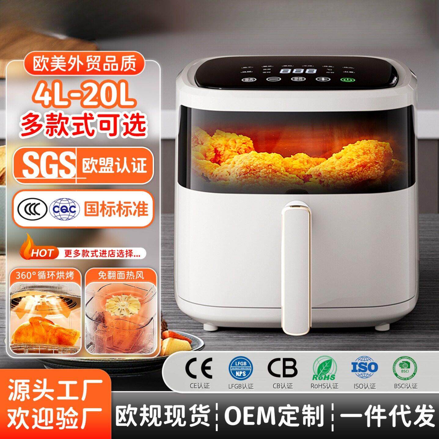 15L商用空气炸锅大容量空气炸锅可视不锈钢家用多功能跨境电炸锅