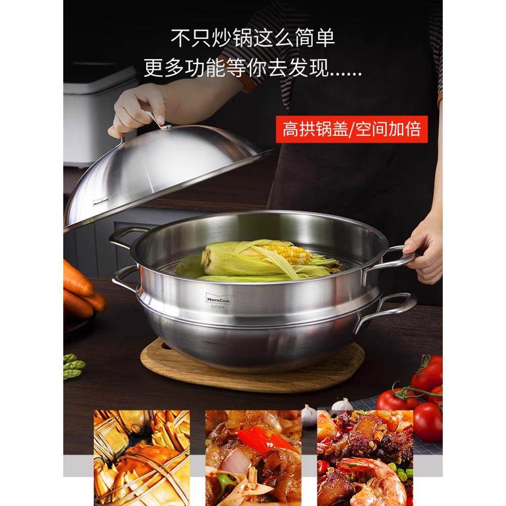 德国304不锈钢炒锅无涂层少油烟家用316蒸锅不粘锅酒店电磁炉通用