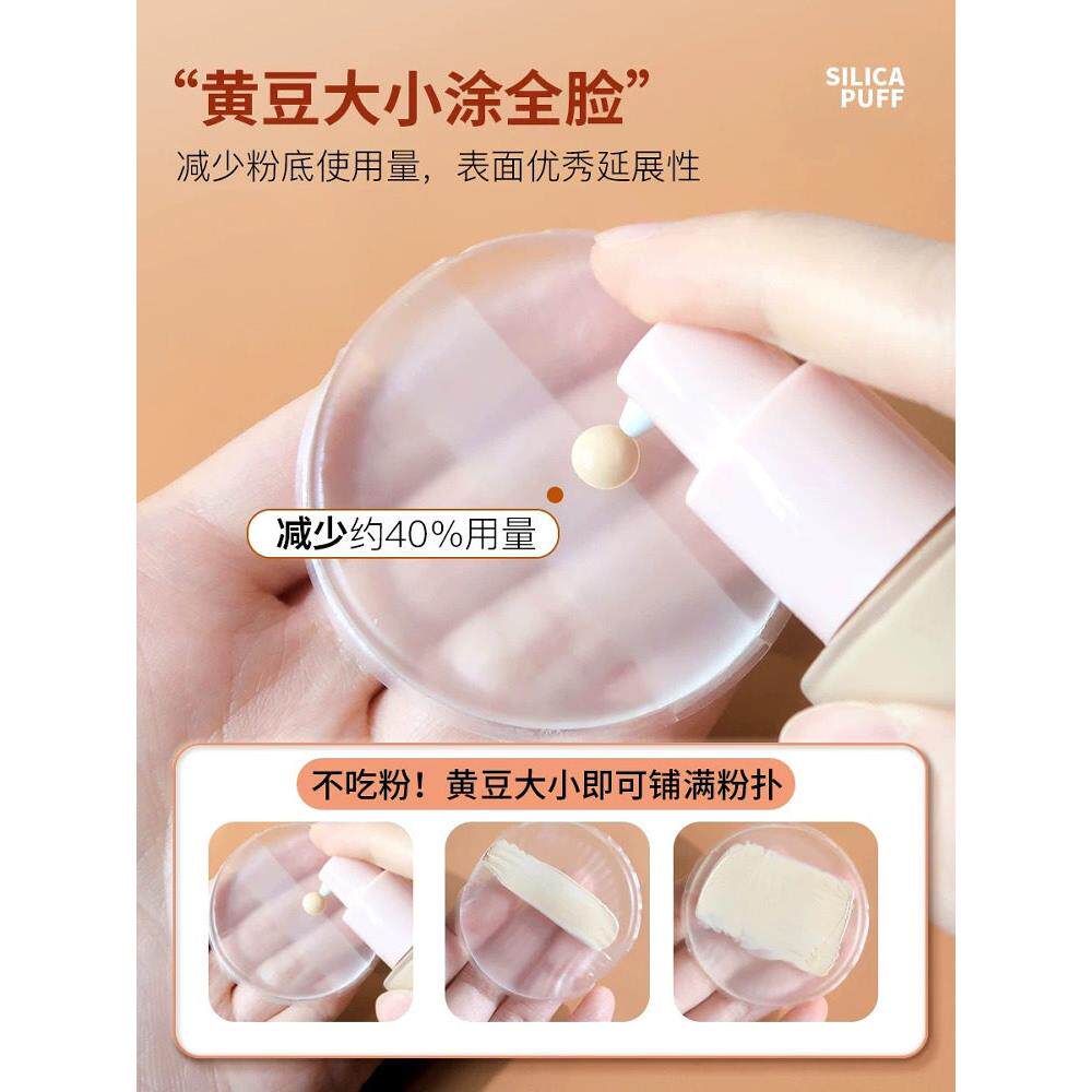 【官方正品】美妆店热销透明硅胶粉扑不吃粉超软果冻粉底干湿两用