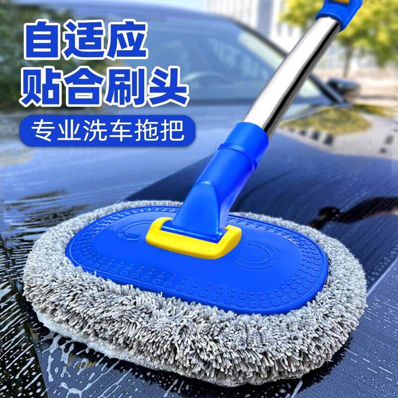 德国专业洗刷擦车拖把漆弯杆汽车长柄车软毛伸缩车不伤车专用刷子