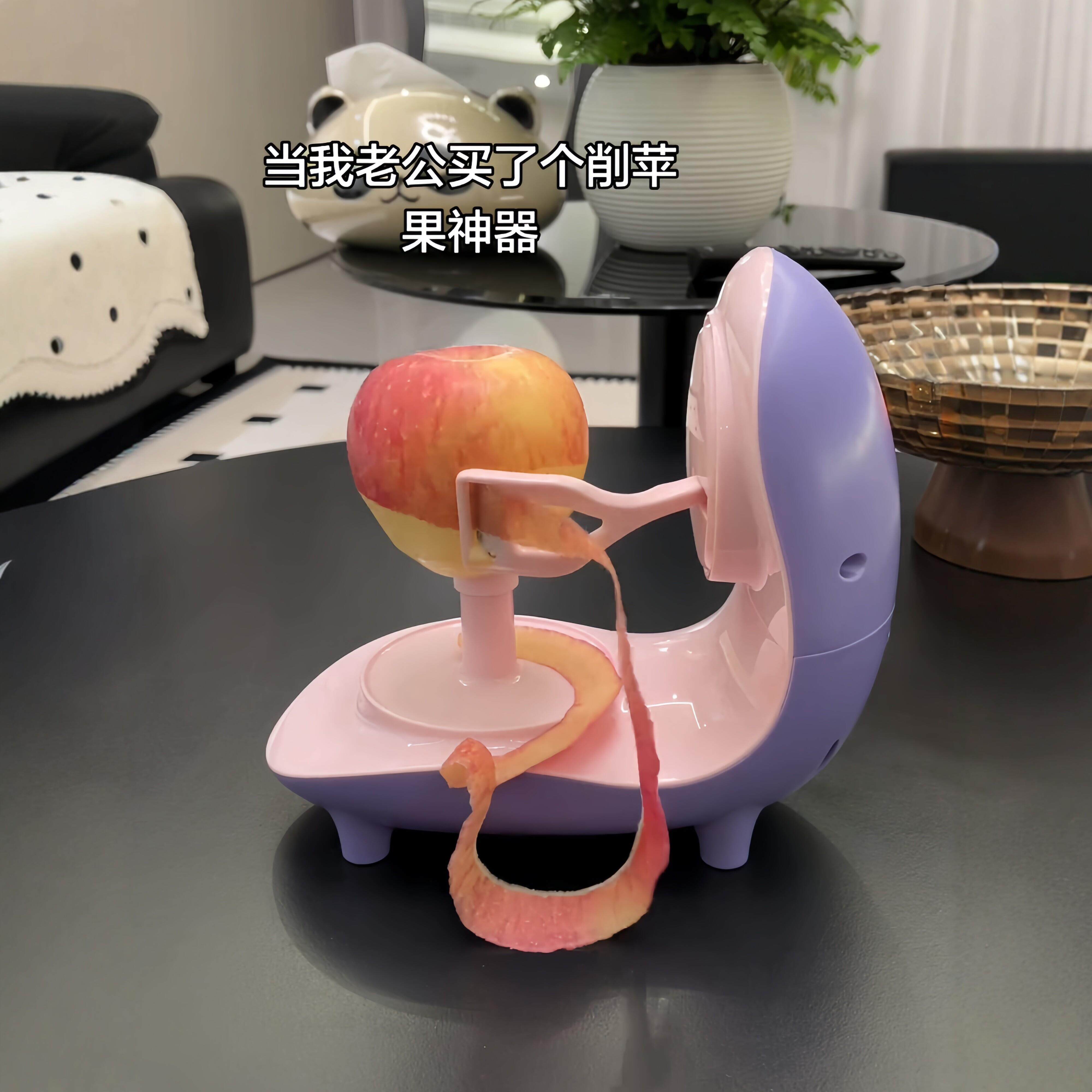 电动削苹果家用多功能水果削皮刀厨房果皮梨子自动去皮刮皮刀