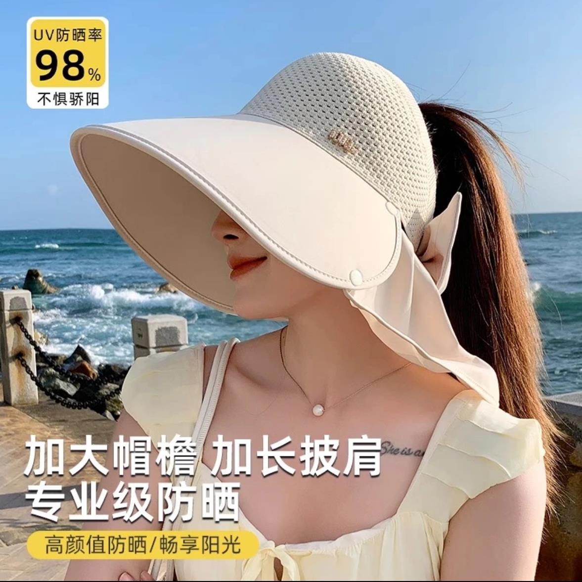 【下单立减30】夏季新款防晒帽面罩帽子一体护颈全脸防紫外线ZQ