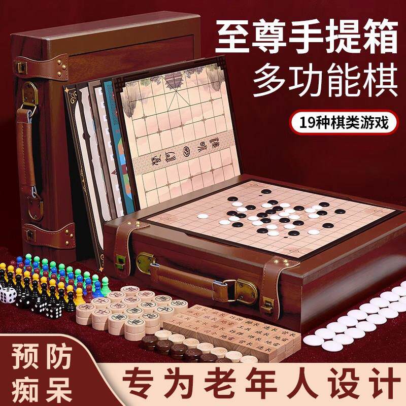 老年人解闷玩具老人防痴呆益智打发消磨时间成人防止适合健身娱乐