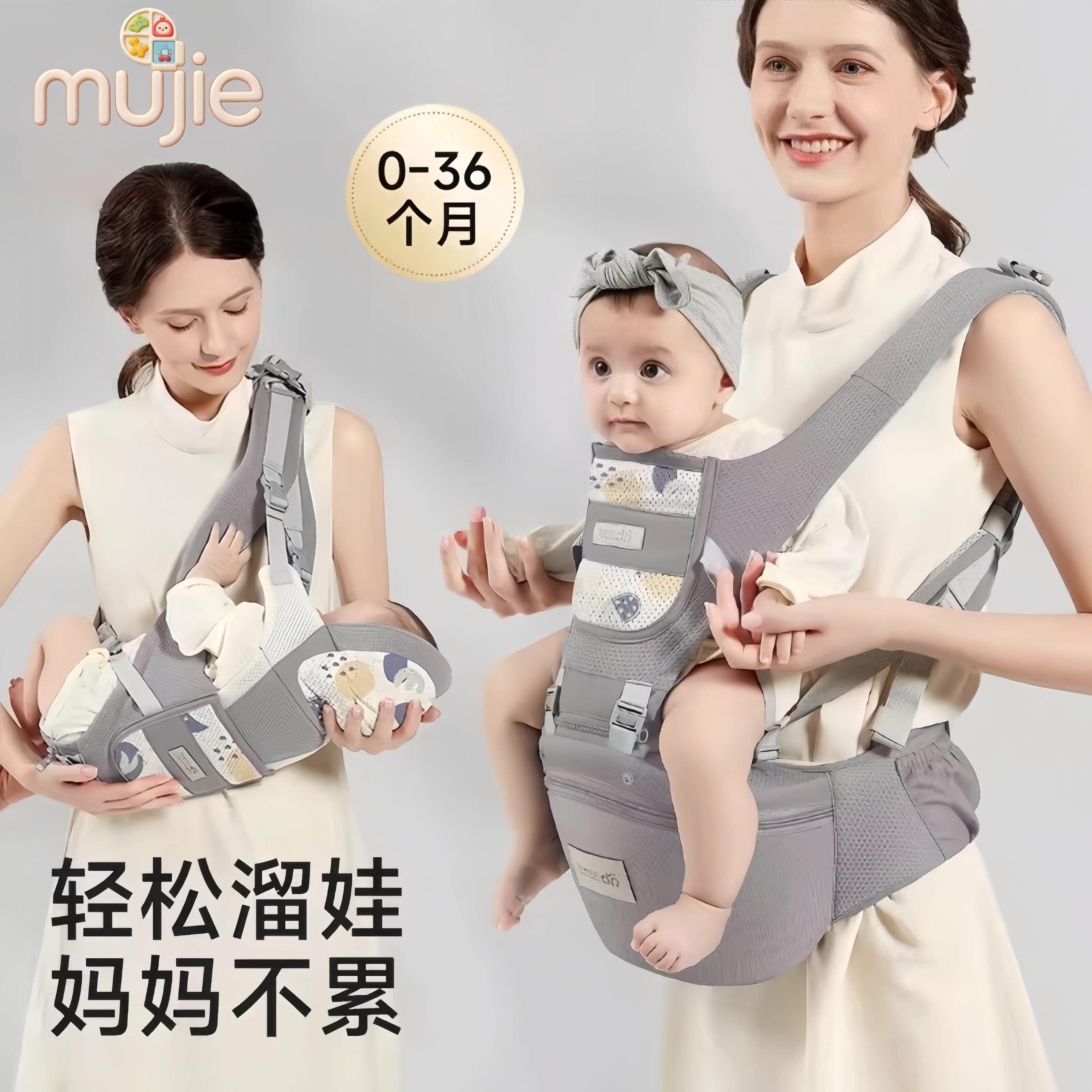 日本腰凳抱婴袋二合一幼儿轻便四季多功能宝宝坐凳背娃外出抱娃