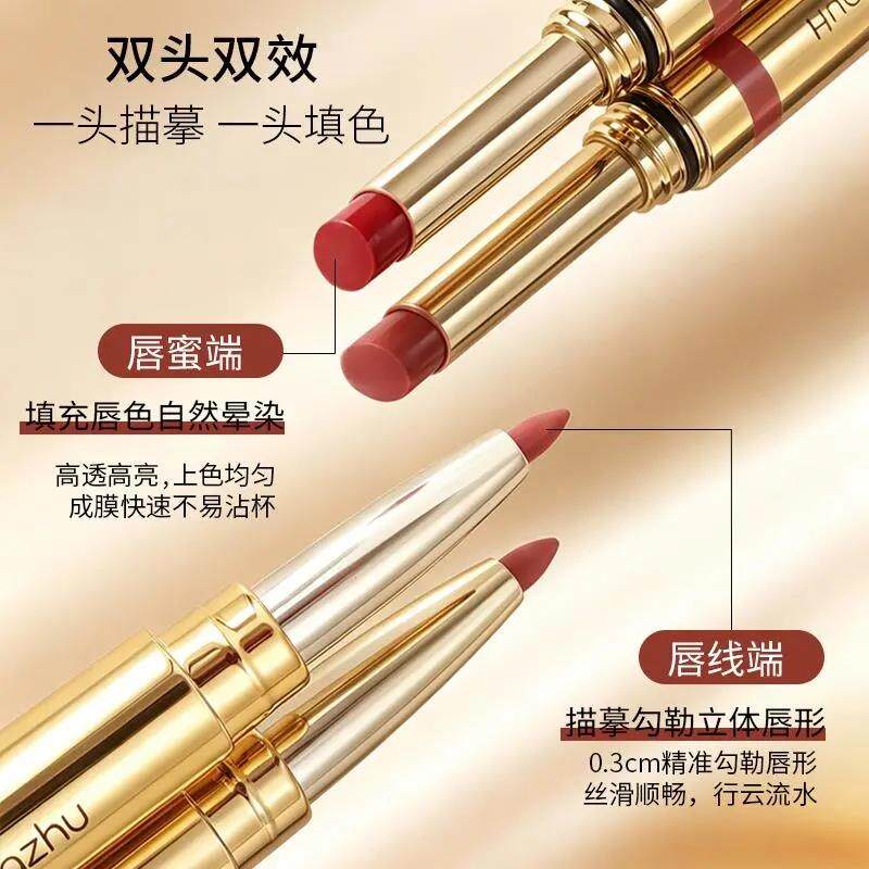 保白湿护蜜唇】双头固体唇护唇显水【光感唇彩唇蜜丰CRJ润嘟唇-CJ