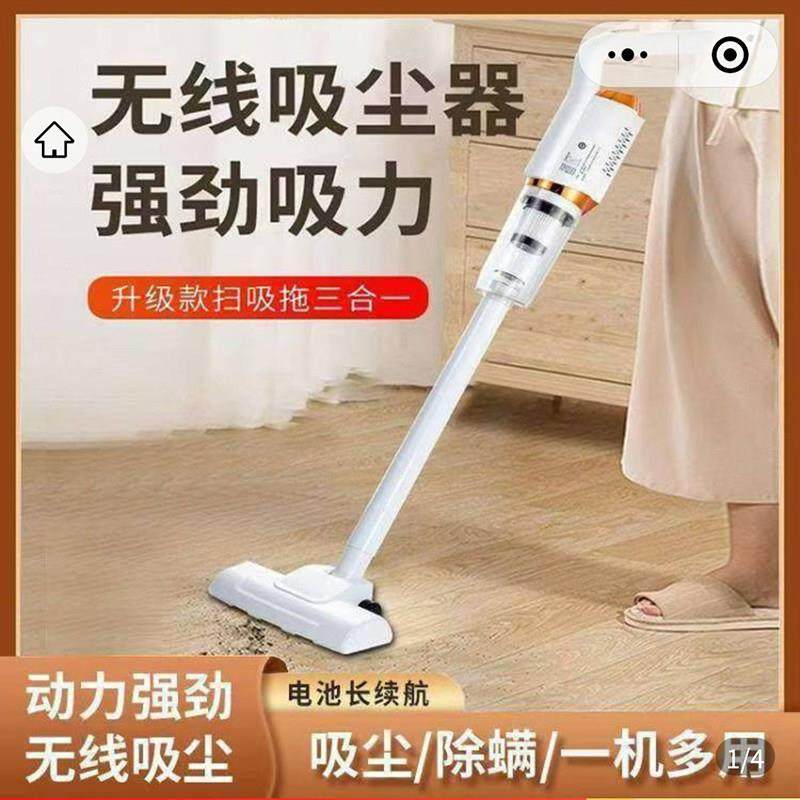 德国科技无线吸尘器扫吸拖三合一干湿两用机家用大功率除螨除尘器
