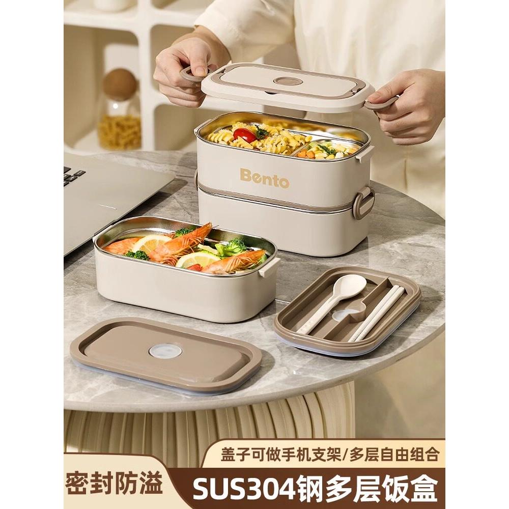德国Genius超长保温饭盒,适合上班族和学生秋冬使用,可微波多层