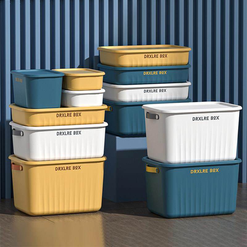 家用带盖收纳箱整理箱儿童玩具零食筐塑料衣物裤子学生书本储物盒