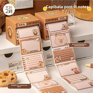 为小学生，初中生，错误的问题，高看，可撕的便利贴，笔记贴纸