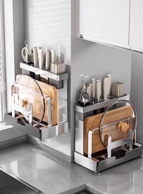 德国厨刀架收纳架厨刀切菜板锅盖集成收纳架台面切菜板架放刀架