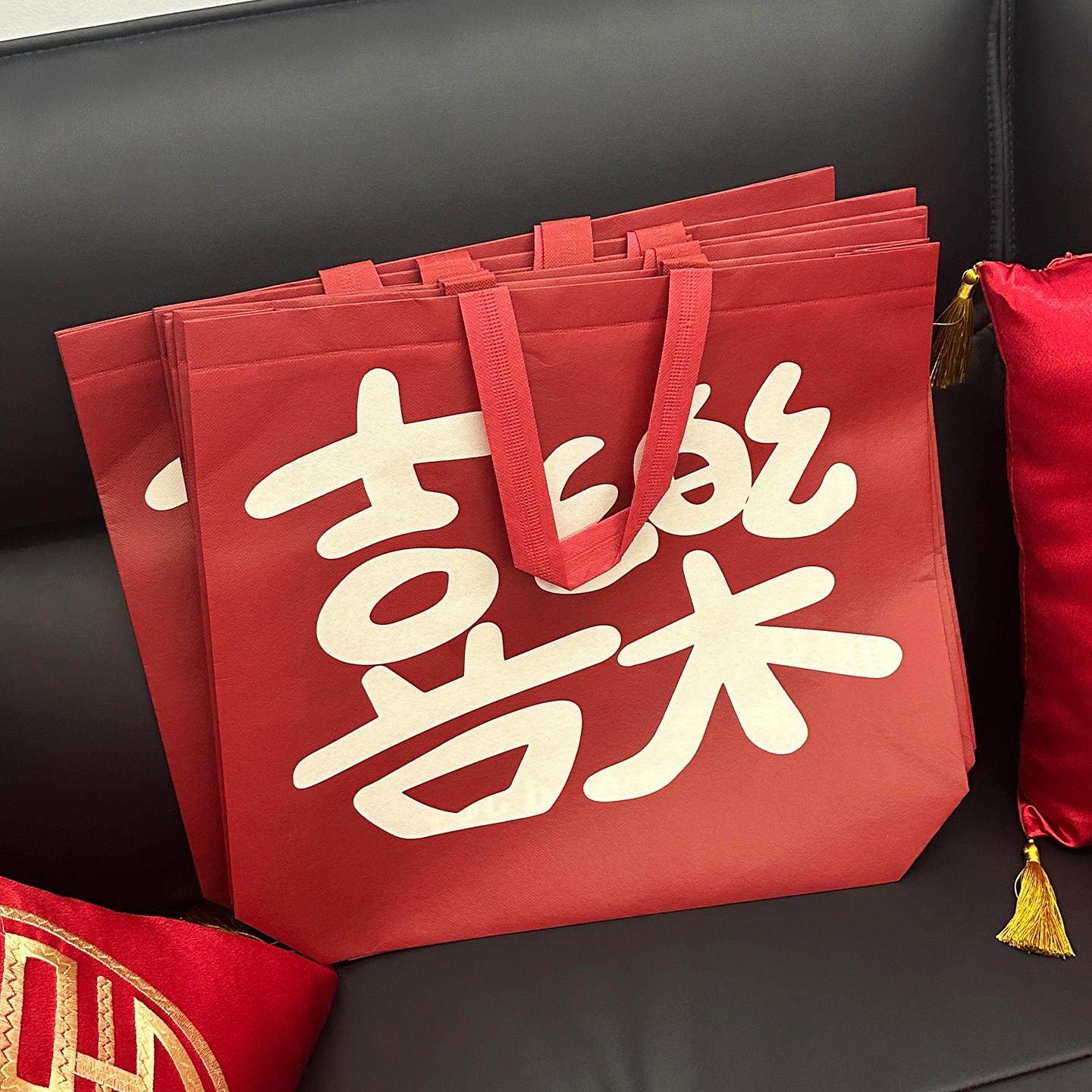 结婚手提袋红色大号喜糖包装袋子婚礼回礼婚庆礼品袋伴手礼无纺布
