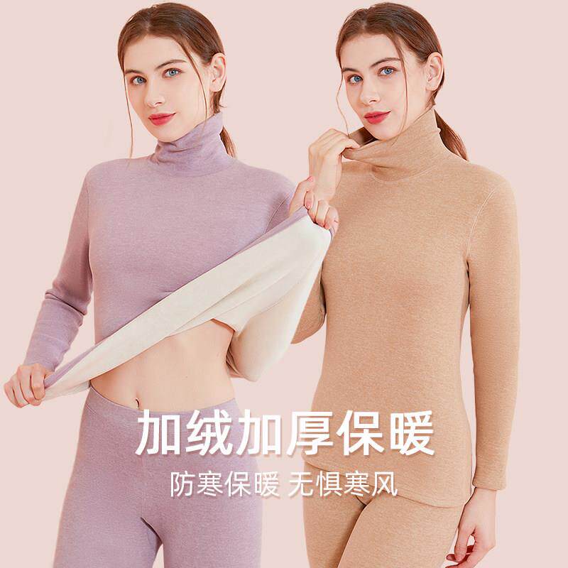 日本保暖内衣女士冬季加绒加厚高领纯色打底衫秋衣秋裤套装可外穿