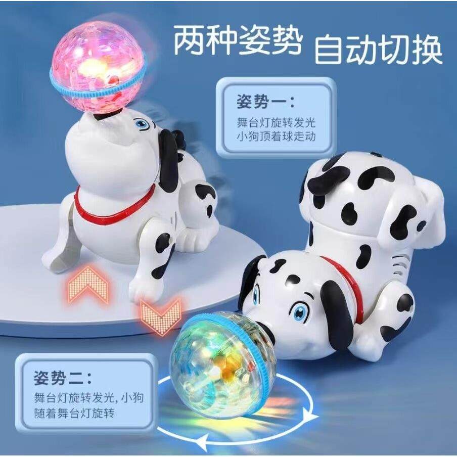 个人好物优选儿童顶球旋转跳舞特技小狗男女孩会走路狗狗益智玩具